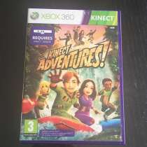 Kinect Adventures, в Ростове-на-Дону