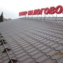 СНЕГОЗАДЕРЖАТЕЛЬ "ПРЕМИУМ" оц сталь 1,5мм 3м, в Перми