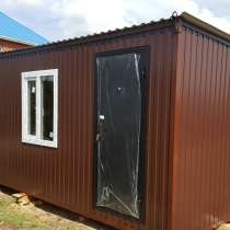 Бытовка из профлиста, в Красноярске