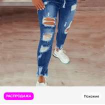 Джинсы, в Краснокамске
