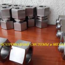 Гайки накидные ОСТ 92-3905-76 ст.10Х11Н23Т3МР, 12Х18Н10Т, в Санкт-Петербурге