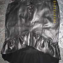 Юбка из искусственной кожи, новая, в Москве