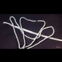 Бусы из натурального морского жемчуга, в Видном