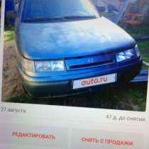 Семейная машина, в Брянске
