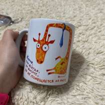 Кружка, в Краснодаре