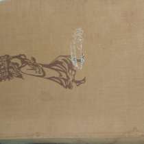 Африка грез в трёх томах, в Брянске