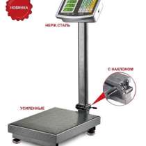 Весы торговые, в Симферополе