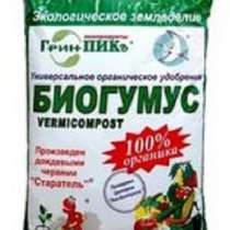 Долю в производстве биогумуса продам, в Москве
