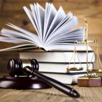 Защита прав - Юридическая помощь, в Курске