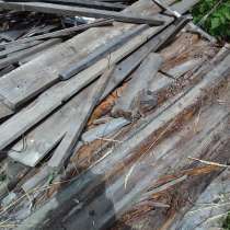 Б/У доски на дрова, в Чехове