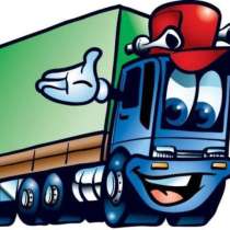 Грузовое такси, в Красноярске