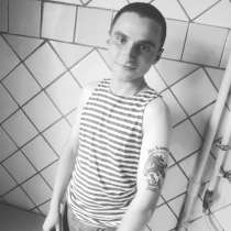 Малой, 21 год, хочет познакомиться – Познакомлюсь, в г.Донецк