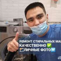 Ремонт посудомоечных в г. Санкт-Петербург Частный мастер, в Санкт-Петербурге