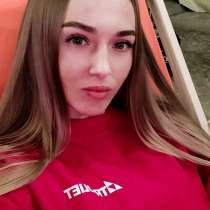 Ищу работу в Радоме, в г.Радом