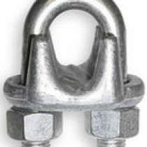 Зажимы для стальных канатов по ОСТ 24, в Екатеринбурге