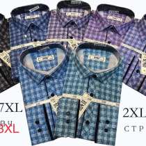 Рубашки мужские с длинными рукавами (часть 1), в Москве