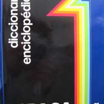 Книги на испанском, в Москве