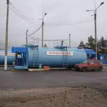 Продаю действующую автозаправку, в Великом Новгороде