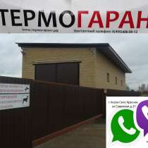 СПС-Проверка Рефрижераторов, в Кирове