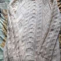 Свитер крупной вязки, в Пятигорске