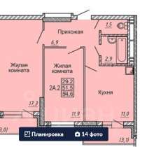 Продам 2 к ул. Бородина 56, в Новосибирске