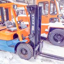 вилочный погрузчик 2,5 тонн ТСМ японский, в Москве
