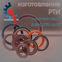 Изготовление прокладок в москве, в Рыбинске