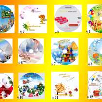 Печать на DVD или CD дисках, в Ростове-на-Дону