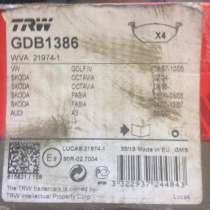 Колодки передние для шкода, Ауди, фольксваген, в Москве