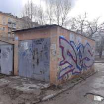 Продаю гараж в центре, в Волгограде