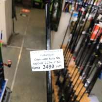 Продам спиннинг, в Новомосковске