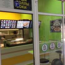Магазин суши, ВОК, пицца в ТЦ, в Москве