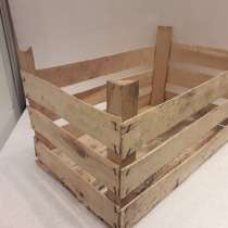 Деревянные ящики для овощей и фруктов, в Москве