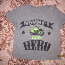 Вещи на малыша, в Новоуральске