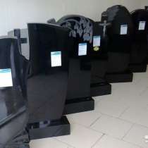 Гранитная мастерская, в Дмитрове