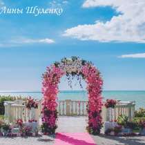 Оформление свадеб в Крыму. Праздничный, свадебный декор, в Симферополе