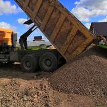 Доставка песка, щебня,земли,пгс и прочего сыпучего материала, в Великом Новгороде