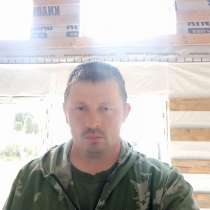 Мой номер, в Шуе