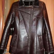 Куртка женская, в г.Усть-Каменогорск