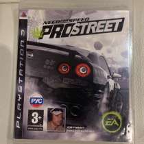 Pro street, в Ростове-на-Дону