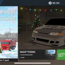 Игра RCD, в Грозном