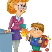 Занятия с учениками начальных классов. Подготовка к школе, в Борисоглебске