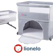 Колыбель - манеж  Lionelo Toon 2 в 1, в Королёве