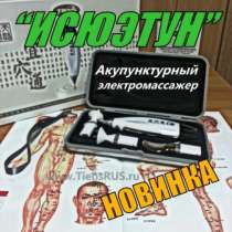 Массаж с помощью прибора, в Чебоксарах