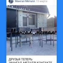 Мангалы, в Бийске