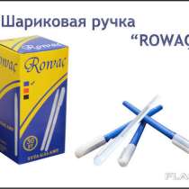 ПП шариковая ручка, в г.Бишкек