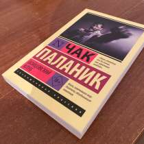 Художественная литература. Книги, в Назране