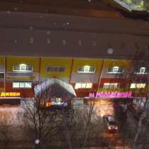 Продается 1 комнатная квартира ул. Молодежная д.14, в Можайске