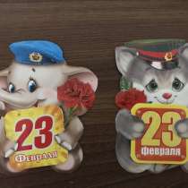 Открытки с 23 февраля, в Переславле-Залесском