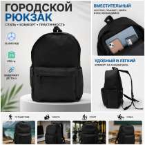 Школьный рюкзак для мальчика, в Москве